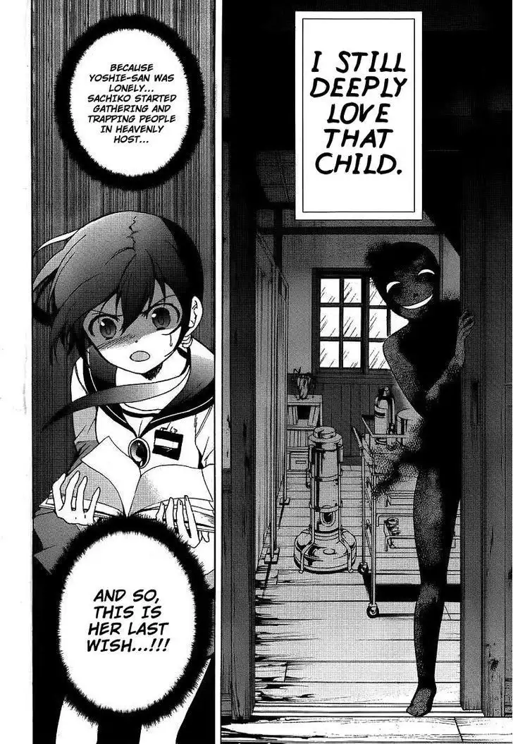 Corpse Party Blood Covered Chapter 40 30